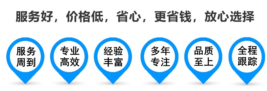 新龙货运专线 上海嘉定至新龙物流公司 嘉定到新龙仓储配送